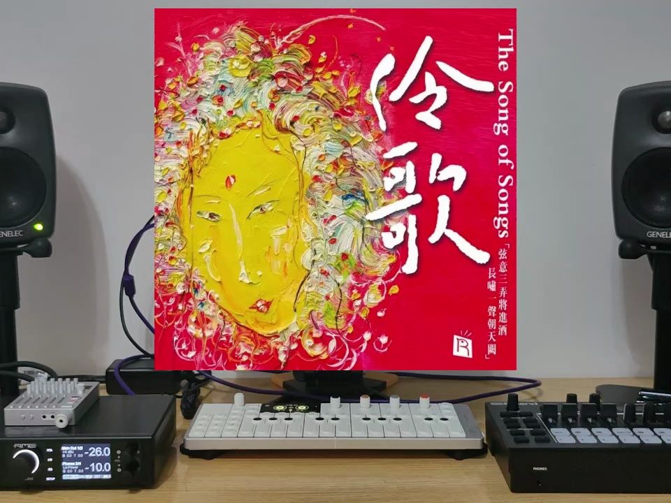 真力音箱音源_hifi有源音箱真力连接_真力有源音箱拆解