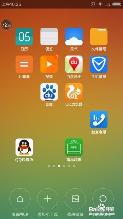 音响带usb接口_opt音响接口_音箱带有otg接口如何连接