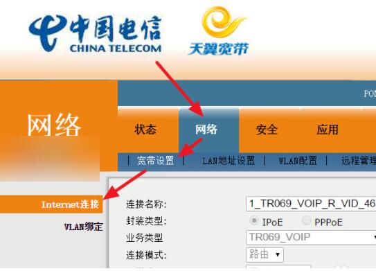 opt音响接口_音箱带有otg接口如何连接_音响带usb接口