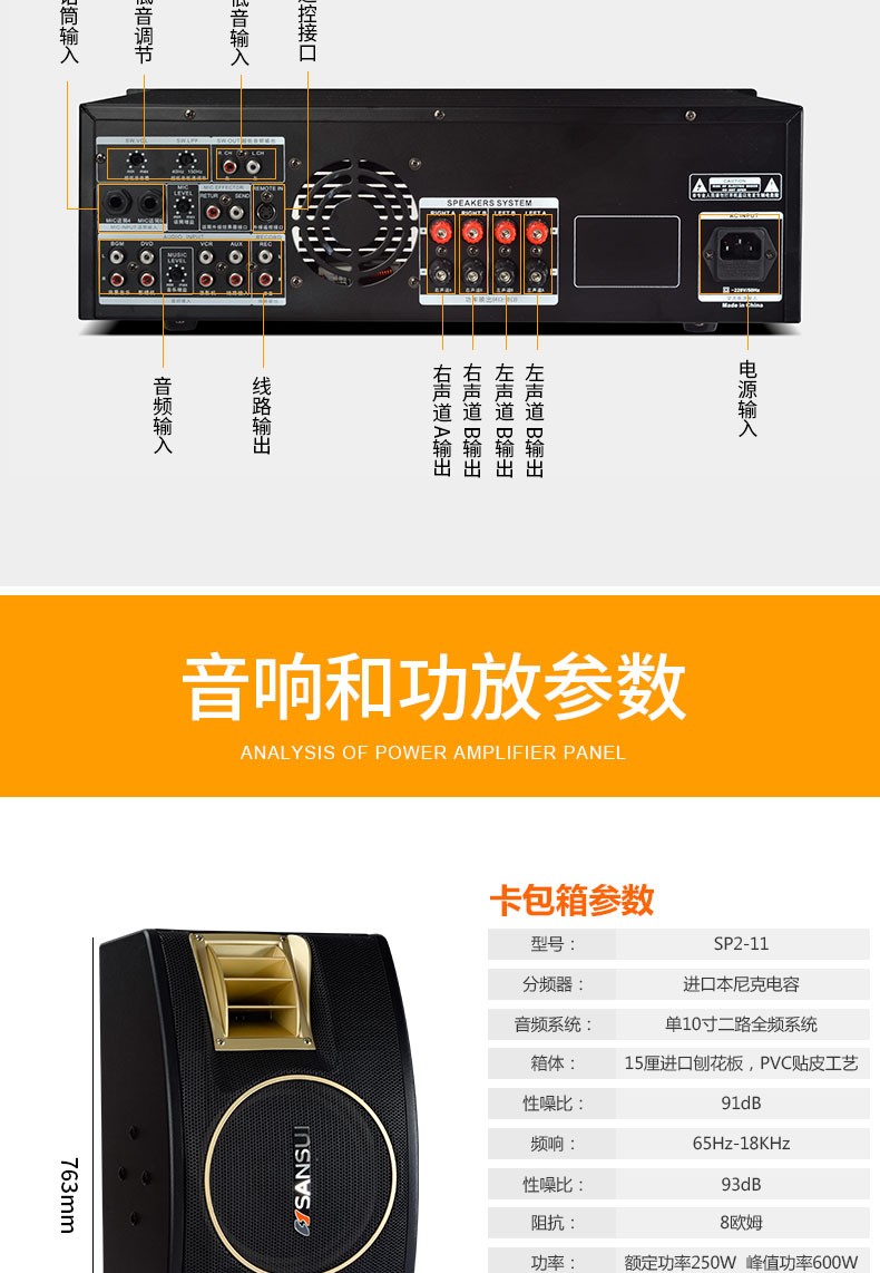 电视观影连接音箱没声音_电视观影音箱怎么连接_电视观影连接音箱怎么连接