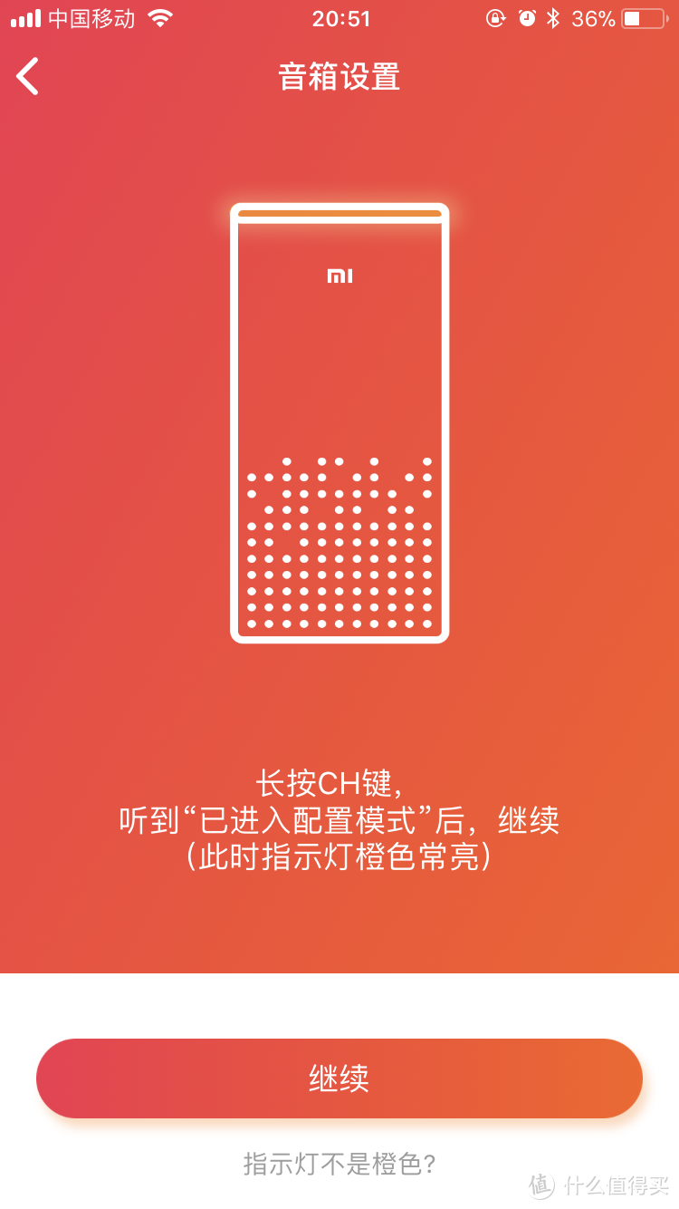 小爱音箱怎么连接设备_小爱连接设备音箱怎么用_小爱连接设备音箱没有声音
