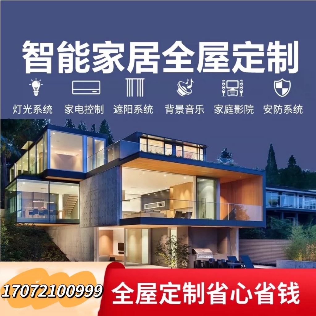 白色小度音箱连接方法详解：Wi-Fi、蓝牙还是有线，选择最适合你的智能家居方案