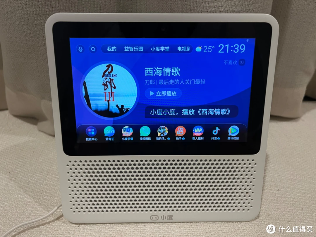 小度智能音箱怎么充电_小度智能音箱连不上wifi_小度音箱怎么连接白色
