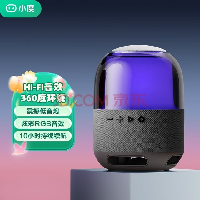 小度智能音箱连不上wifi_小度音箱怎么连接白色_小度智能音箱怎么充电
