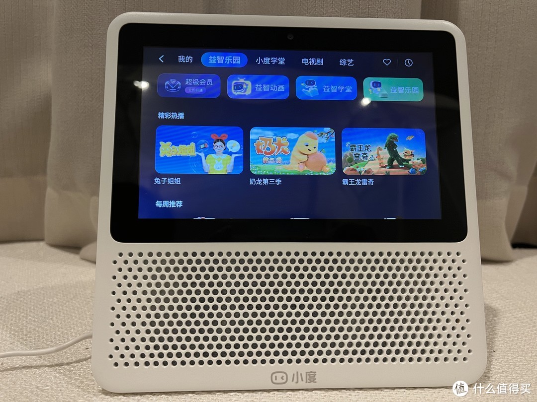 小度智能音箱连不上wifi_小度智能音箱怎么充电_小度音箱怎么连接白色