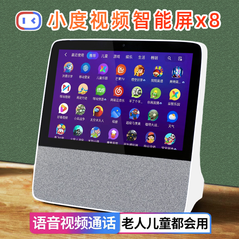 小度音箱怎么连接白色_小度智能音箱怎么充电_小度智能音箱连不上wifi