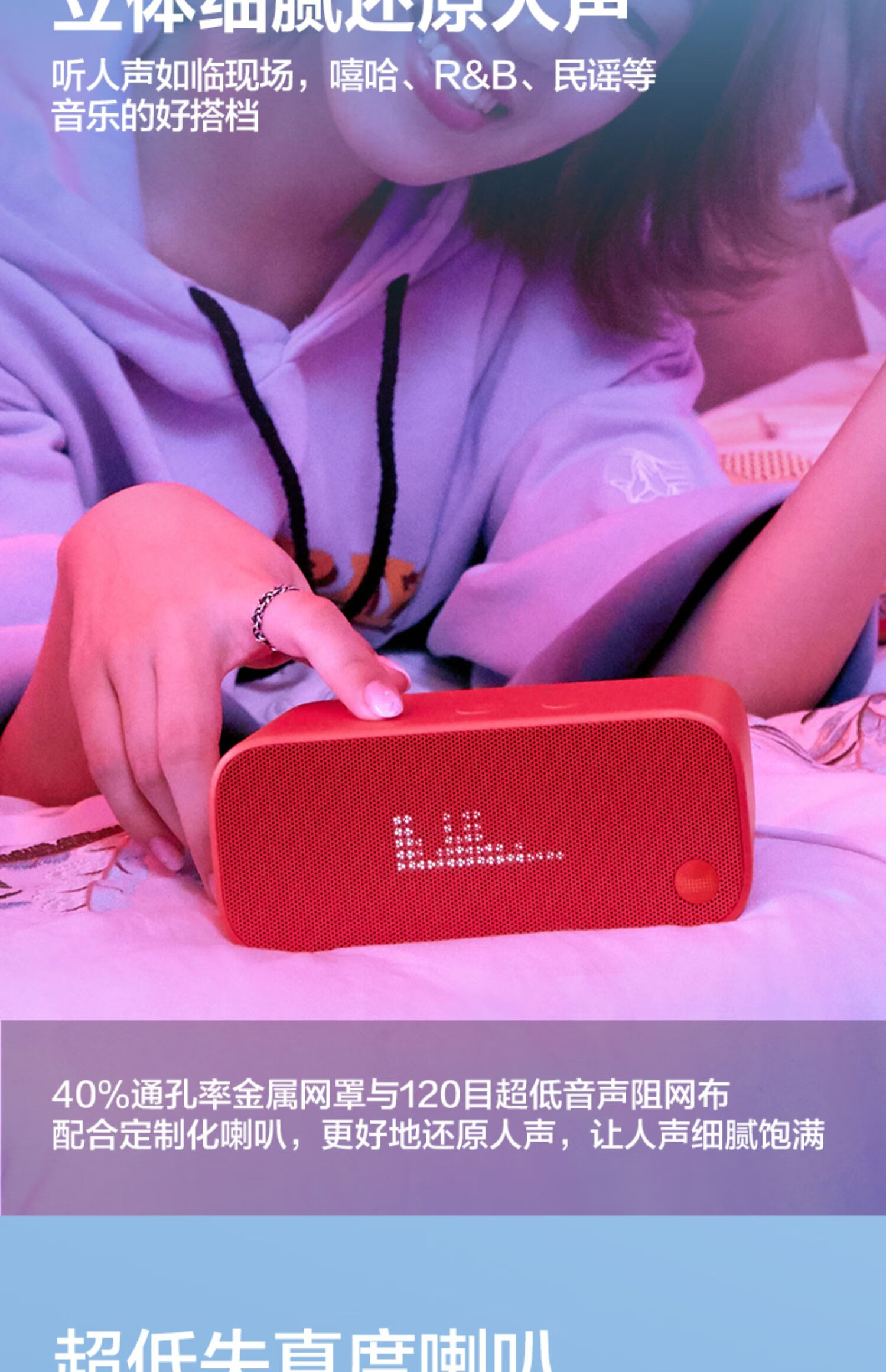 手机充电器连接音箱_充电器连接音箱手机没反应_手机充电器连音箱可以放歌吗