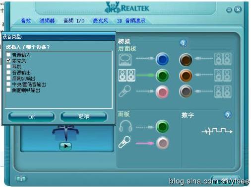 野外声卡连接音箱声音没有声音_声卡连接户外音响声音小_野外音箱连接声卡没有声音