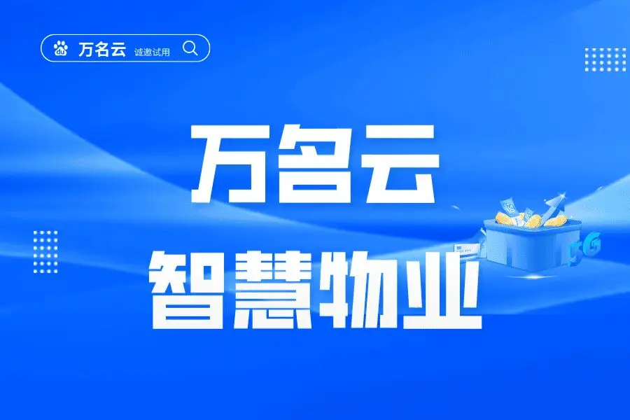 农村信用社云音响连接教程_农信社云音箱怎么连接_信用社收款音响怎么连接