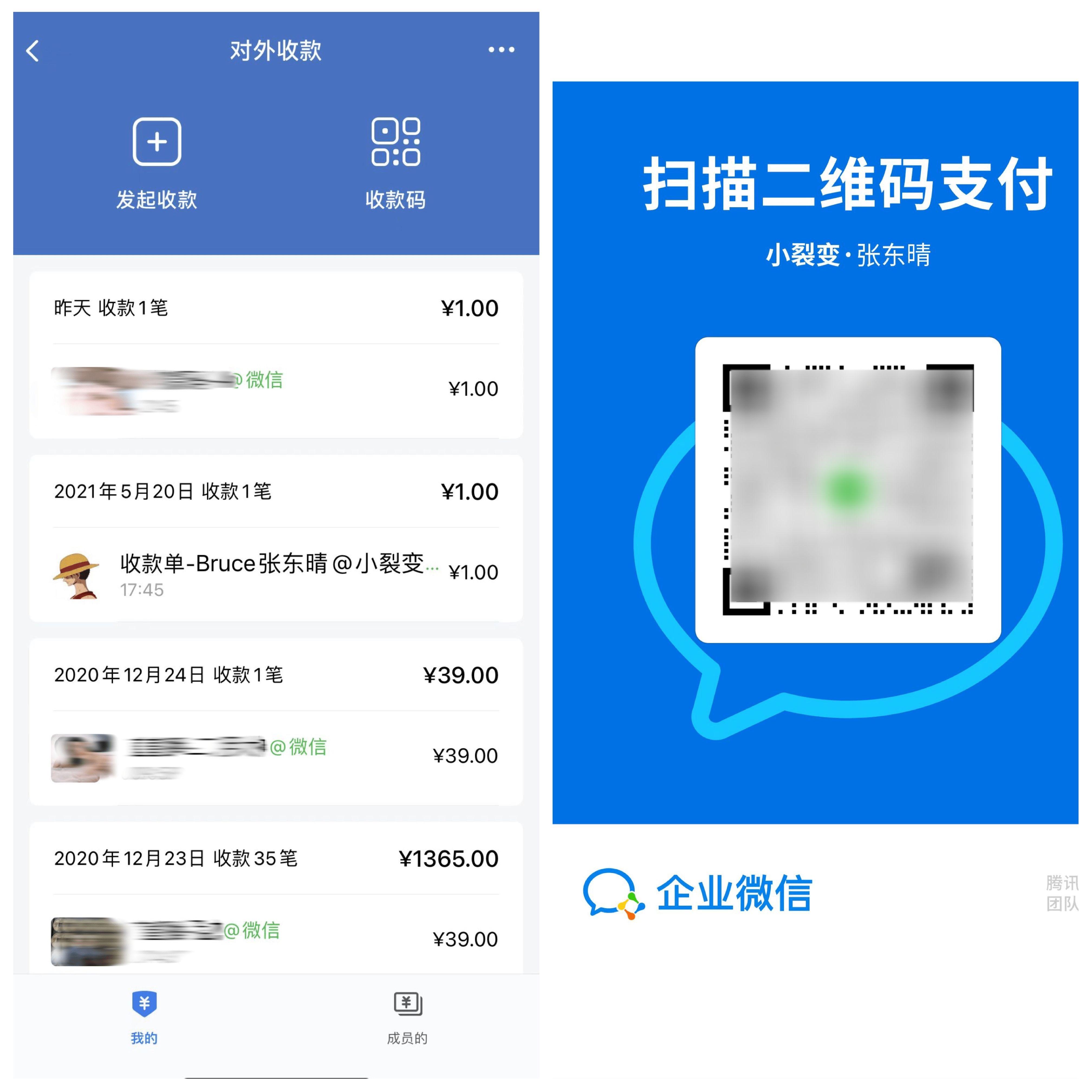 微信收款音响怎么取消别的声音_微信收款音箱怎么关闭_微信收款音箱怎么取消连接