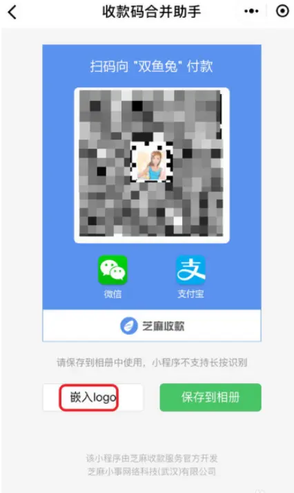 微信收款音箱怎么关闭_微信收款音响怎么取消别的声音_微信收款音箱怎么取消连接