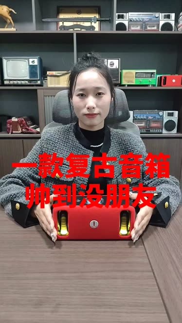 如何轻松实现智能云音箱与蓝牙设备的完美连接体验