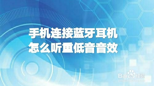 蓝牙连接音箱连接不上_蓝牙连接音箱有电流声_蓝牙音箱 lo连接