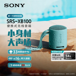 音箱蓝牙连接慢怎么办_蓝牙连接蓝牙音箱_蓝牙慢办连接音箱没有声音