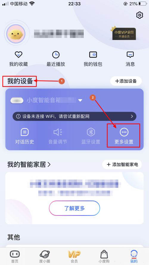 连接电脑音箱没有声音_wifi 音箱与电脑的连接_连接电脑音箱为什么不响