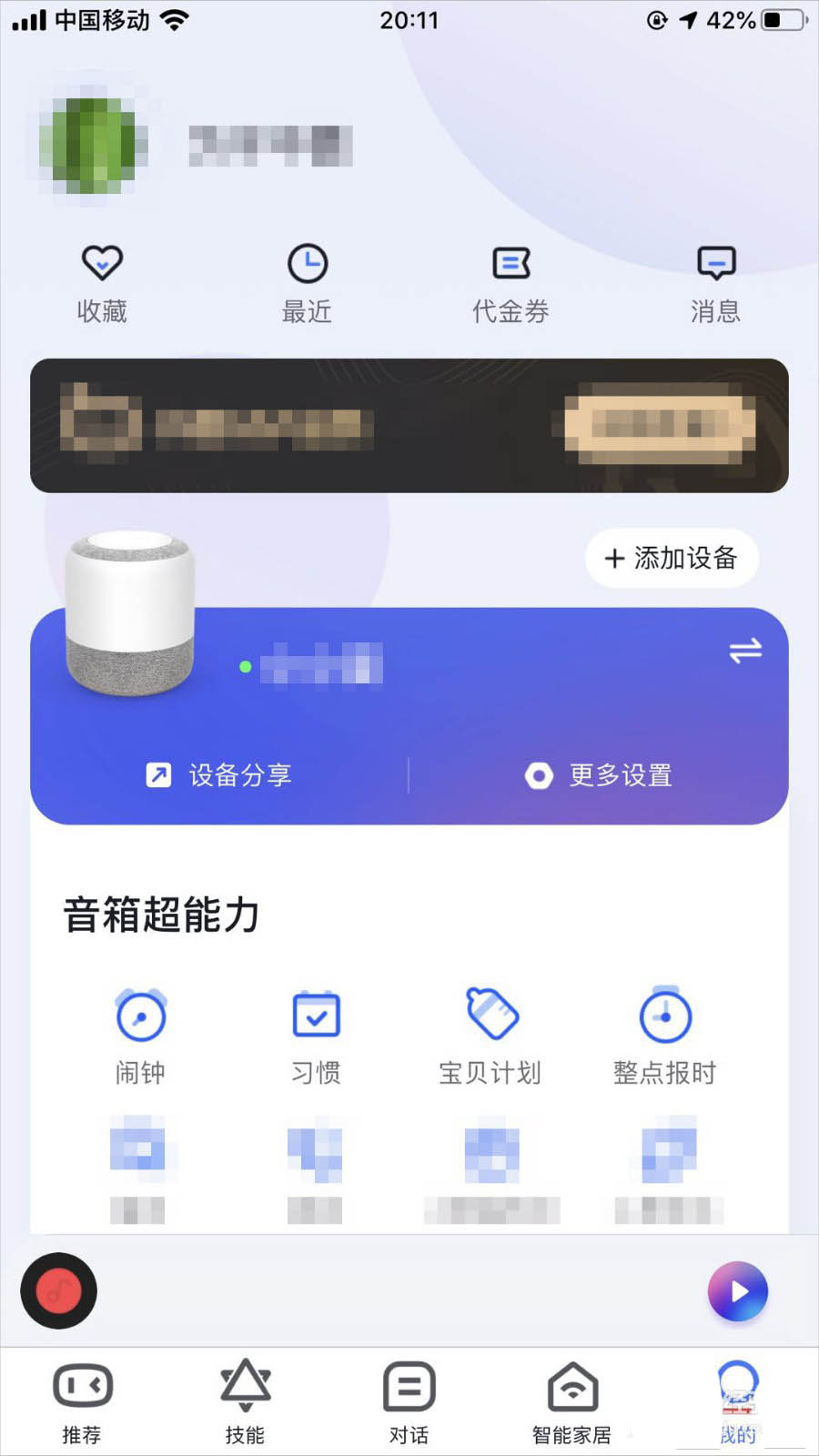 连接电脑音箱没有声音_wifi 音箱与电脑的连接_连接电脑音箱为什么不响