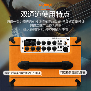 山水吉他音箱怎么样_山水音箱怎样连接吉他手机_吉他音箱怎么插手机放歌