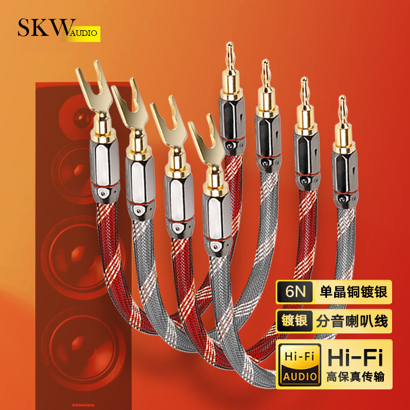 音响连接音箱怎么连接_音响连接音箱插哪个孔_音响与音箱怎么连接