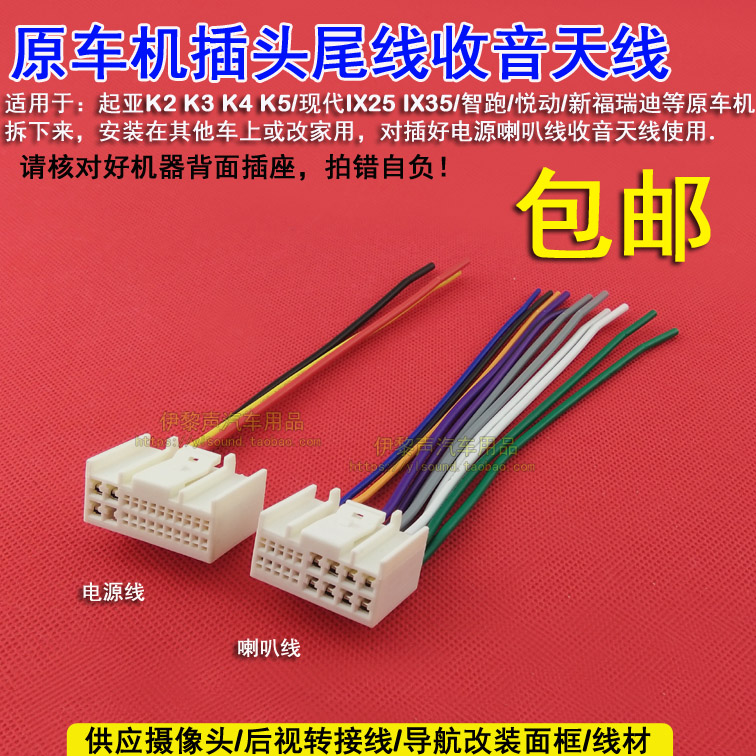 音响连接音箱插哪个孔_音响连接音箱怎么连接_音响与音箱怎么连接