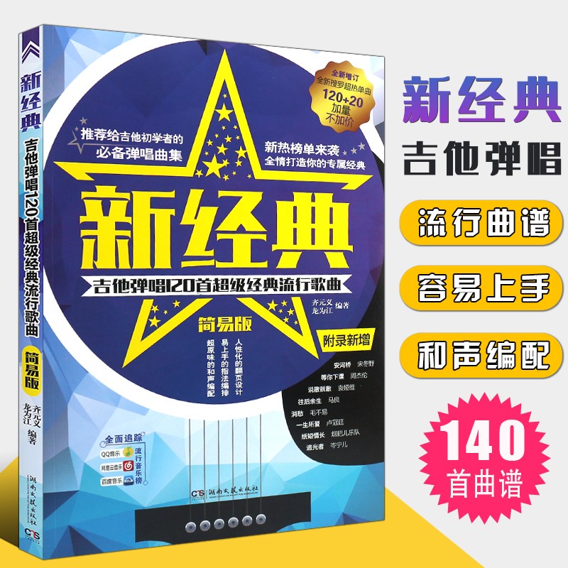电脑怎么连接吉他有线音箱_电吉他接电脑音箱_吉他连接线电脑音箱有声音