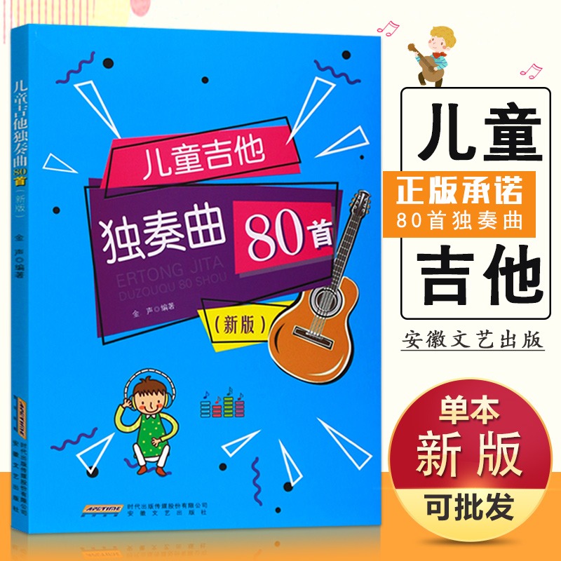 电吉他接电脑音箱_吉他连接线电脑音箱有声音_电脑怎么连接吉他有线音箱