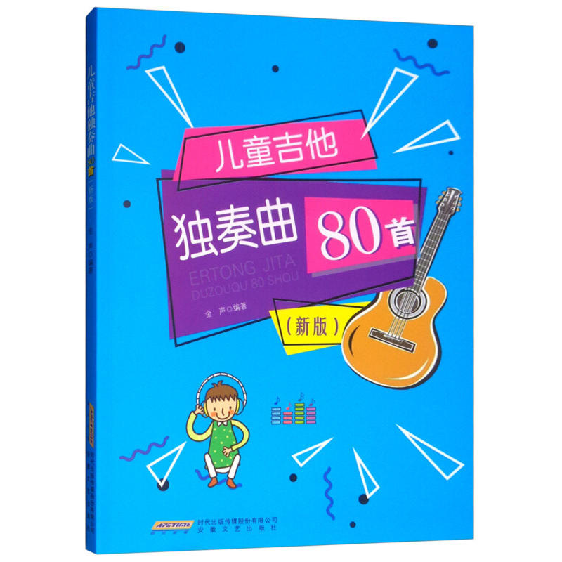 电脑怎么连接吉他有线音箱_吉他连接线电脑音箱有声音_电吉他接电脑音箱