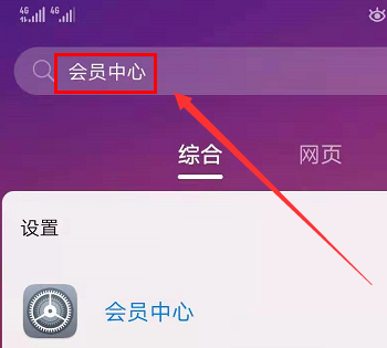 魅鸟怎样连接蓝牙音箱_蓝牙魅鸟连接音箱没有声音_蓝牙魅鸟连接音箱没声音