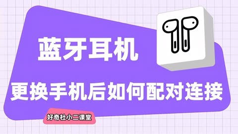 蓝牙音箱连接成功但没有声音_蓝牙音箱连接名称是什么_miniso蓝牙音箱怎么连接蓝牙音箱