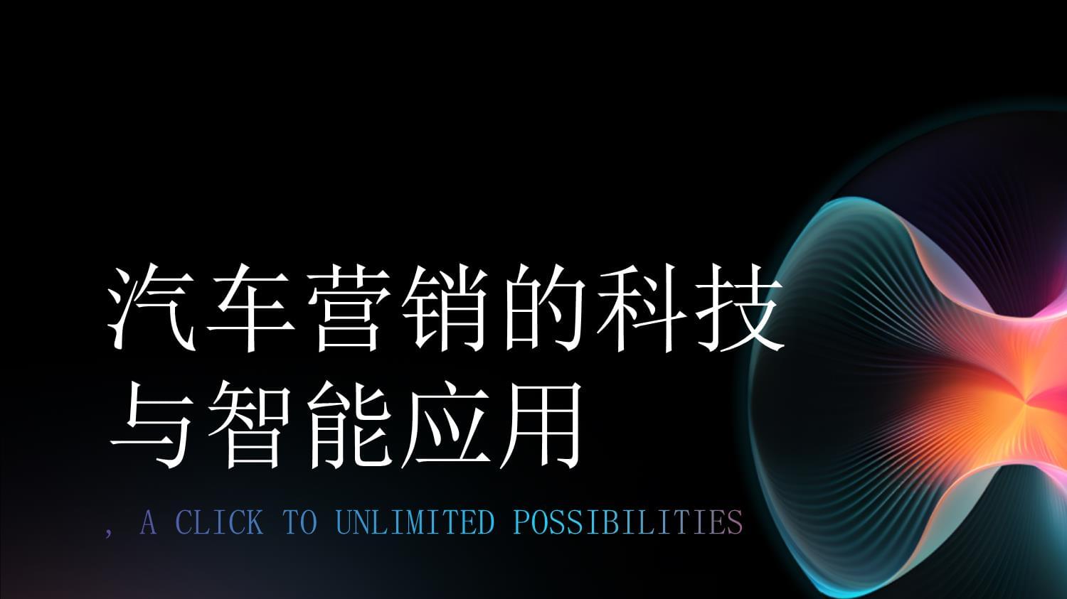 车机连蓝牙音箱_蓝牙车载连接电脑音箱没声音_车载电脑如何连接蓝牙音箱