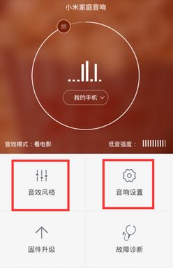 华为手机与音箱无缝连接：实用经验分享及操作指南