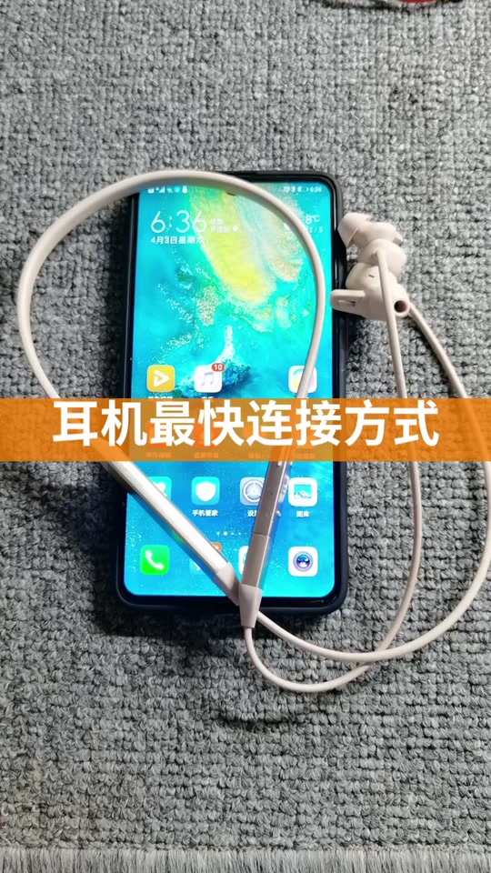 华为连接显示音箱手机后没声音_手机连接华为音箱后显示_华为手机连音响