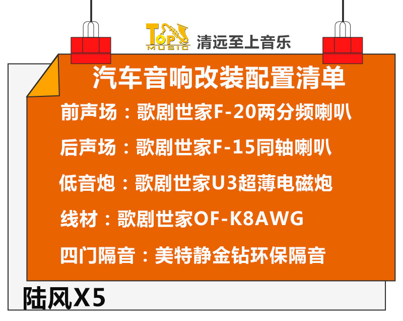 连接车音箱内手机用什么线_车内音箱怎么用手机连接_连接车音箱内手机用什么设备