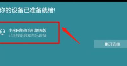 电脑连接音箱怎么连接_电脑连接音箱没声音怎么回事_电脑音箱连接电脑吗