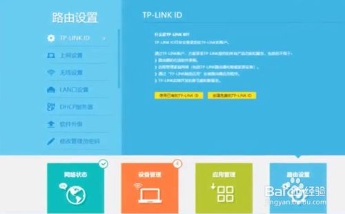 小爱音箱换wifi无法连接_小爱音箱换无线网怎么连接不上_小爱音响换了wifi连接不上