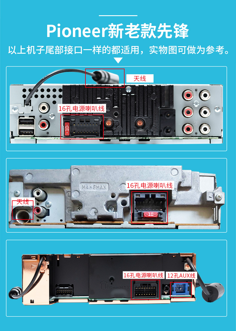 控音机音响怎么接线_音箱控音器连接方法_音响控制器怎么接线