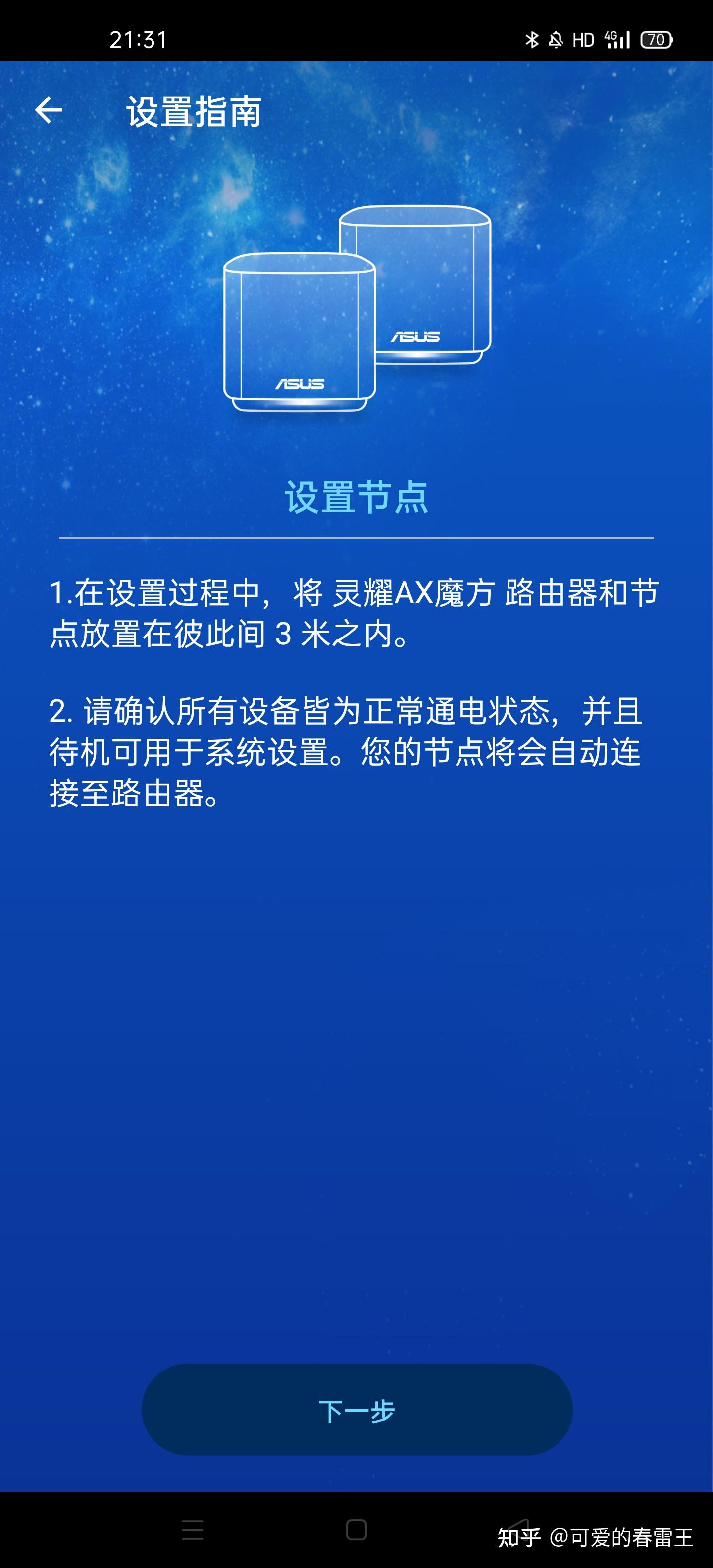 华为连接电脑音箱上不了网_华为音箱怎么连接上电脑_华为音响连电脑没声音