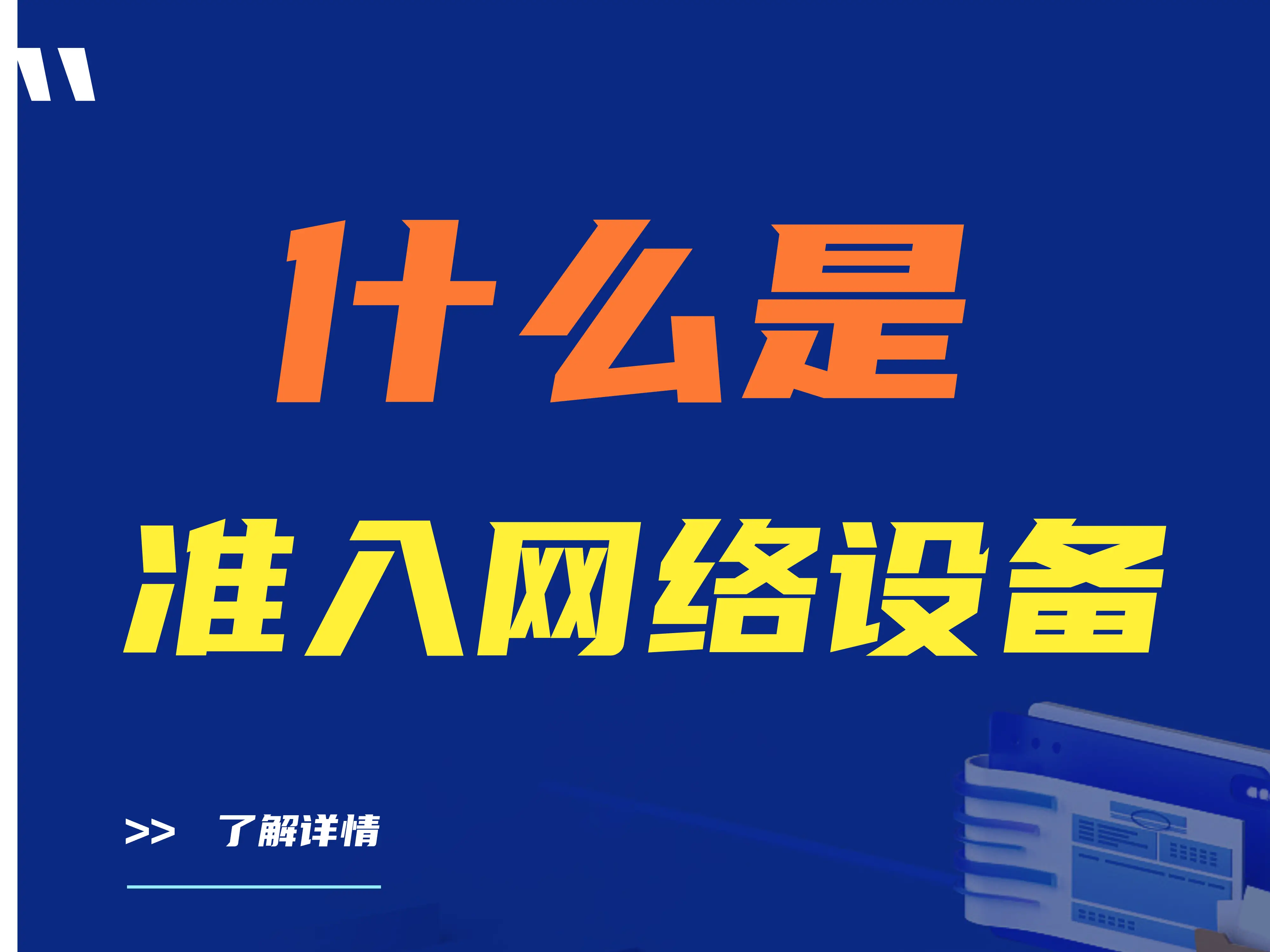 荣耀连接音箱上不了网_荣耀音箱连接不上_华为荣耀音响怎么连接手机