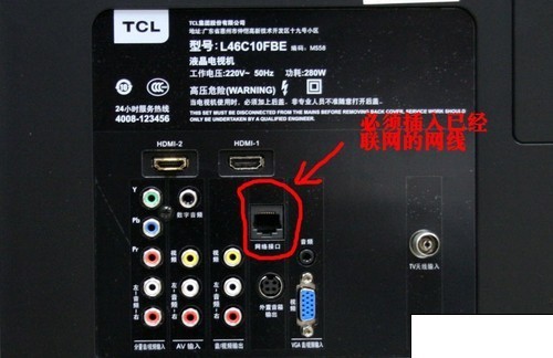 音霸电视怎么联网_电视连接音响怎样连接_音霸音箱如何连接电视