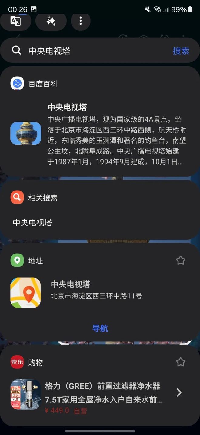 华为语音智能助手音箱怎么连接_华为语音智能助手音箱怎么连接_华为语音音箱怎么连接