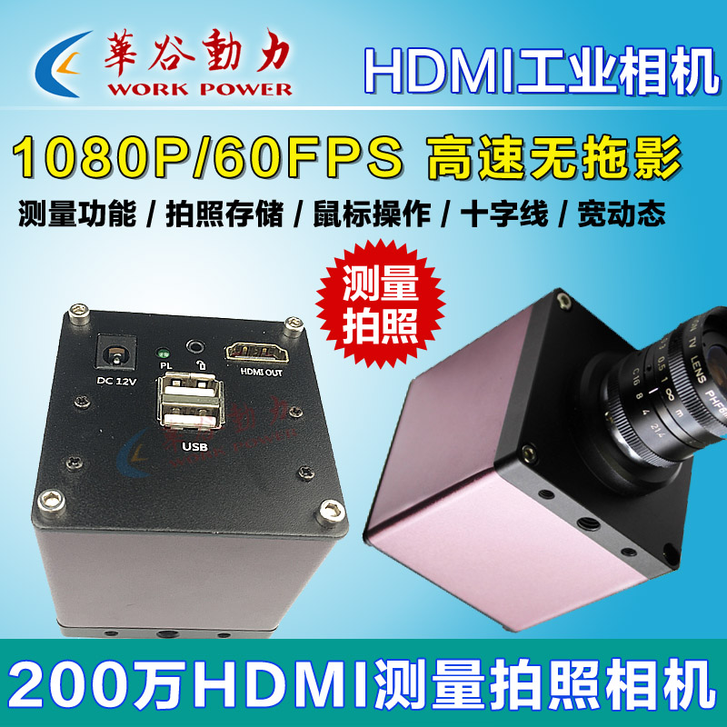 hdmi线连接音响_hdmi怎么连接外置音箱_音响带hdmi接口