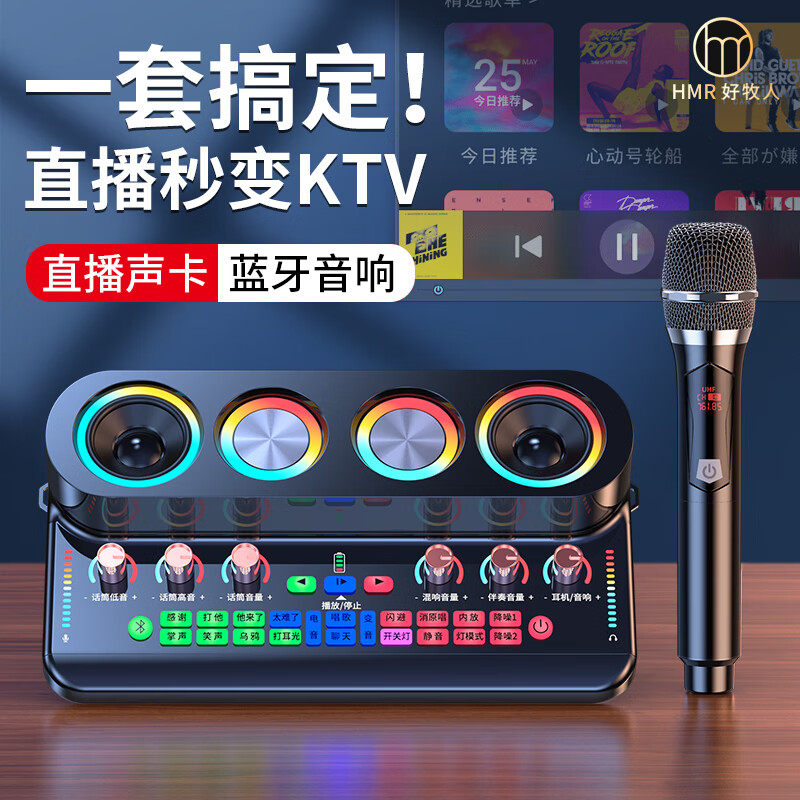 小巨蛋连接声卡当音箱使用_声卡怎么跟大音箱连接_声卡连接大音响视频教程