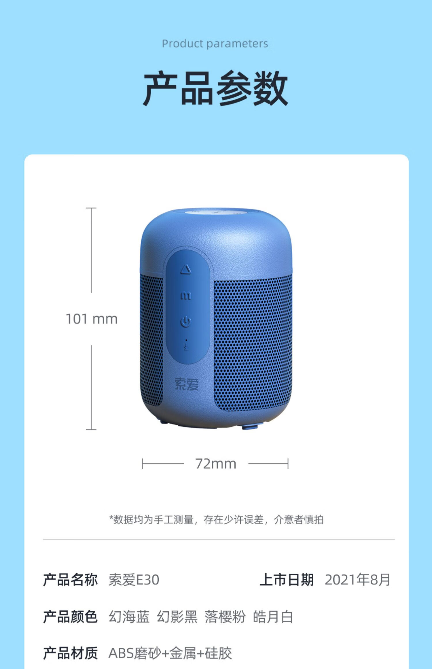 喇叭连接音箱手机没有声音_喇叭连接音箱手机怎么设置_手机连接三喇叭音箱