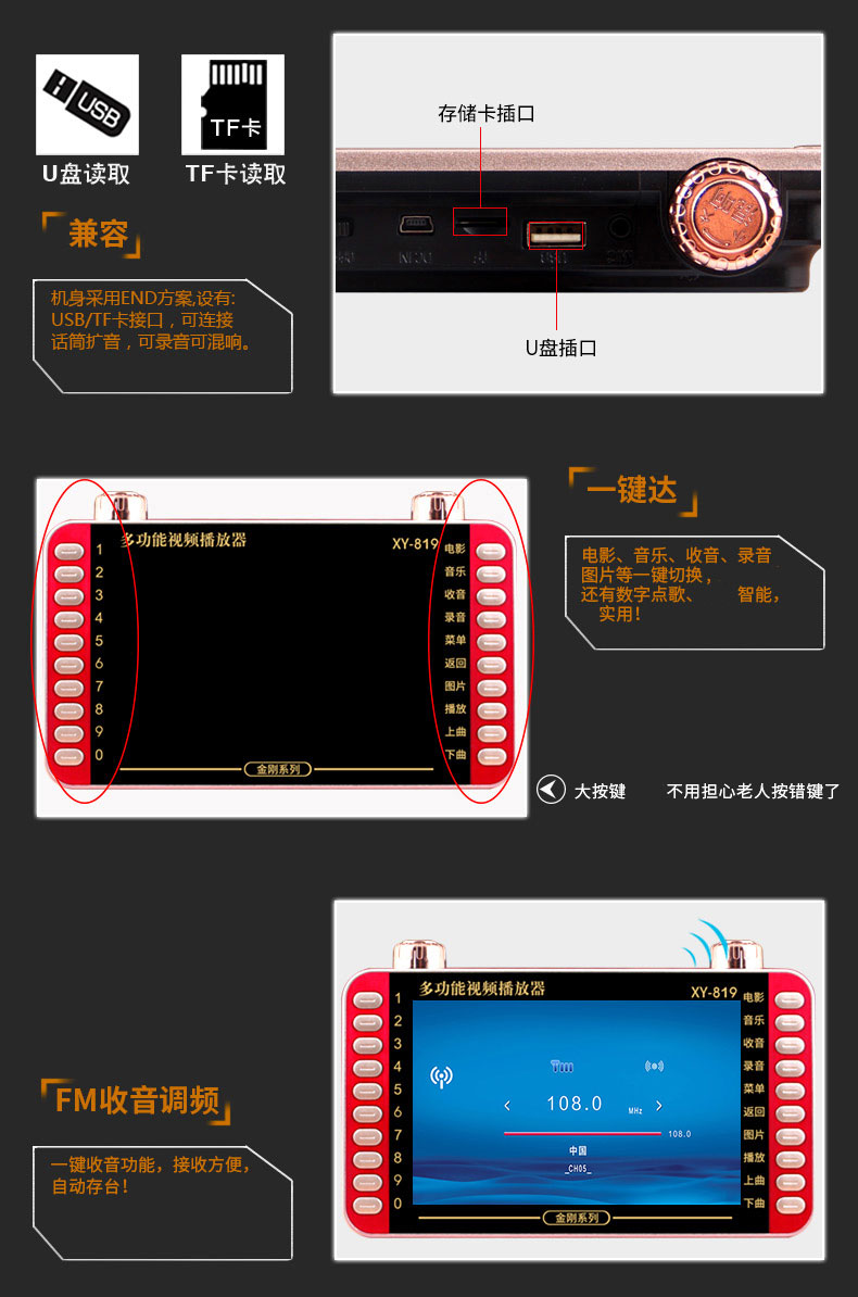 唱戏连接机音箱怎么用_连接音箱的接口英文叫什么_唱戏机怎么连接音箱