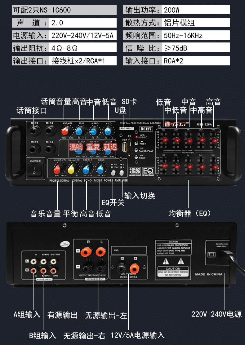 功放连接音箱教程_功放图解连接种音箱方式有几种_功放连接音箱几种方式图解