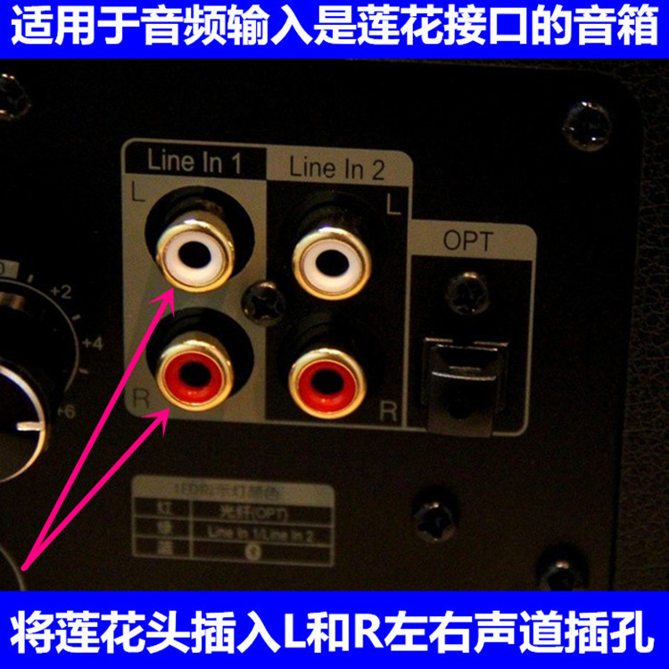 功放连接音箱几种方式图解_功放图解连接种音箱方式有几种_功放连接音箱教程