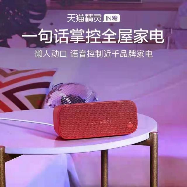 智能音箱不连接网络能用嘛_能智能连接音箱网络用什么软件_能智能连接音箱网络用什么设备