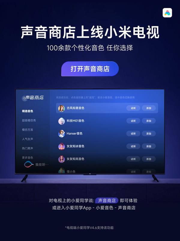 小米智能音箱连接普通电视_小米智能音箱连接普通电视_小米智能音箱连接普通电视