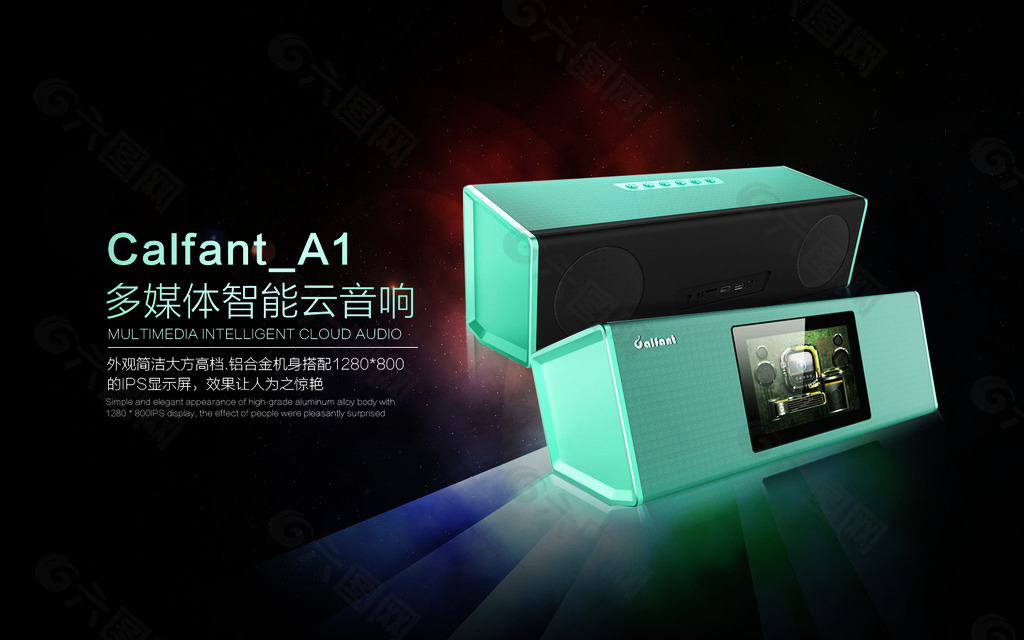 CMCC智能音箱怎么连接_智能音箱cmccs1怎么连接_智能音箱连接方式