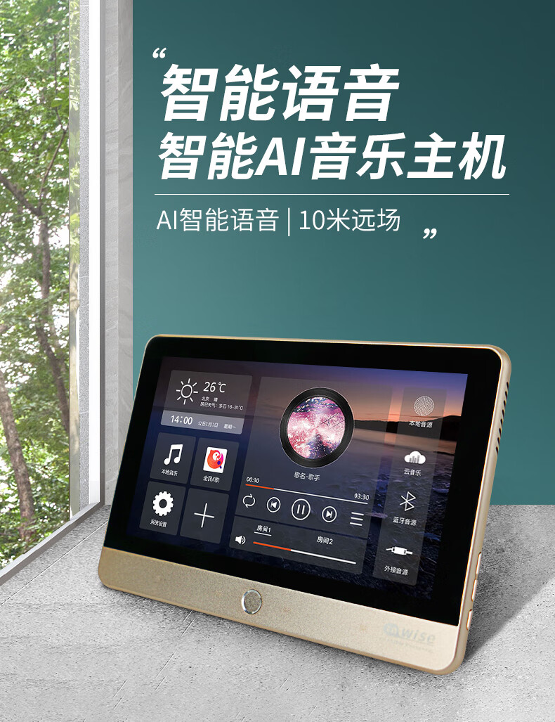 智能音箱cmccs1怎么连接_智能音箱连接方式_CMCC智能音箱怎么连接