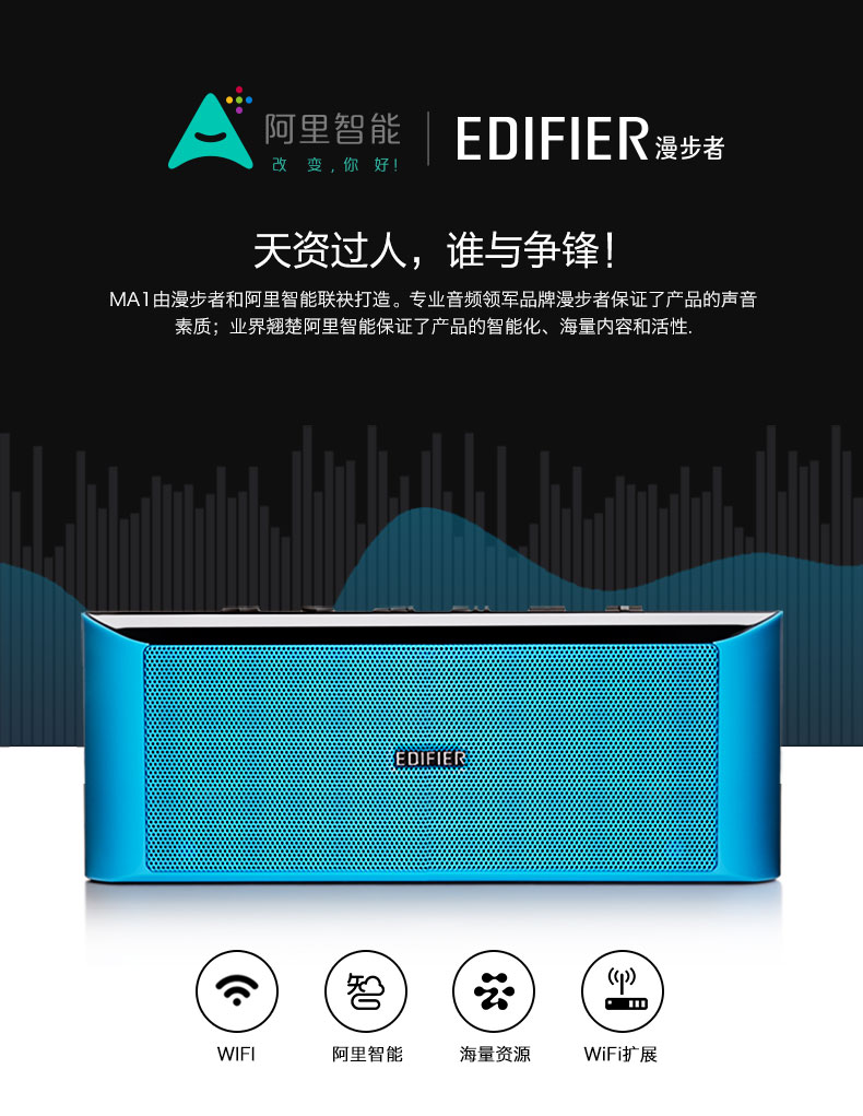 CMCC智能音箱怎么连接_智能音箱连接方式_智能音箱cmccs1怎么连接